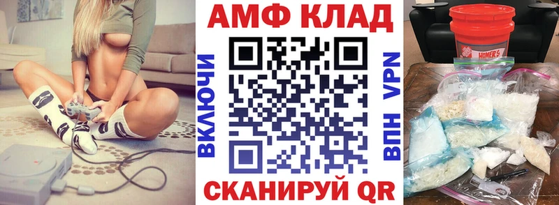 АМФЕТАМИН Розовый  Каменка 