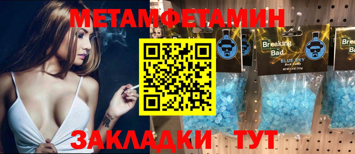 Амфетамин VHQ  Amphetamine  Каменка  Вход с VPN 