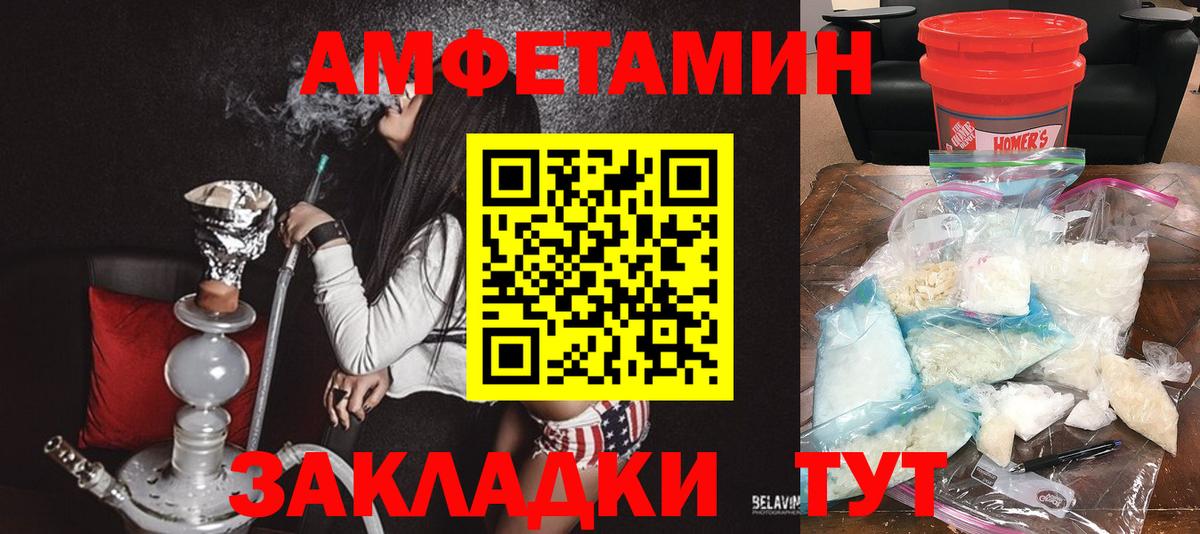 Гашиш  Каннабис  Каменка  Вход с VPN  Меф МЯУ МЯУ кристаллы  Кокаин 