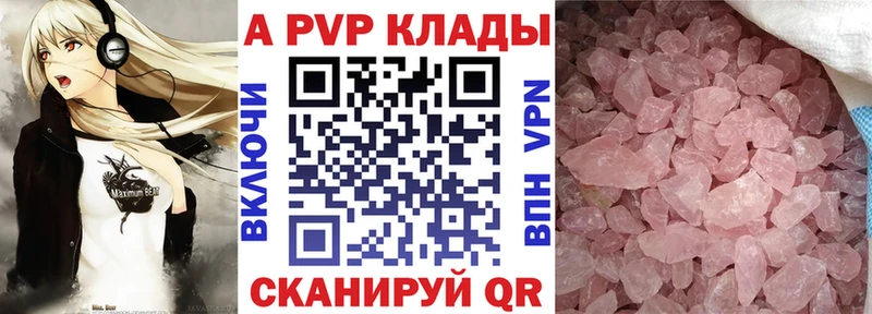где найти наркотики  Каменка  Alpha PVP Crystall 