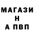 МЕТАМФЕТАМИН винт Myrzai My