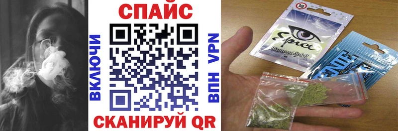БУТИРАТ бутандиол  наркошоп  Каменка 