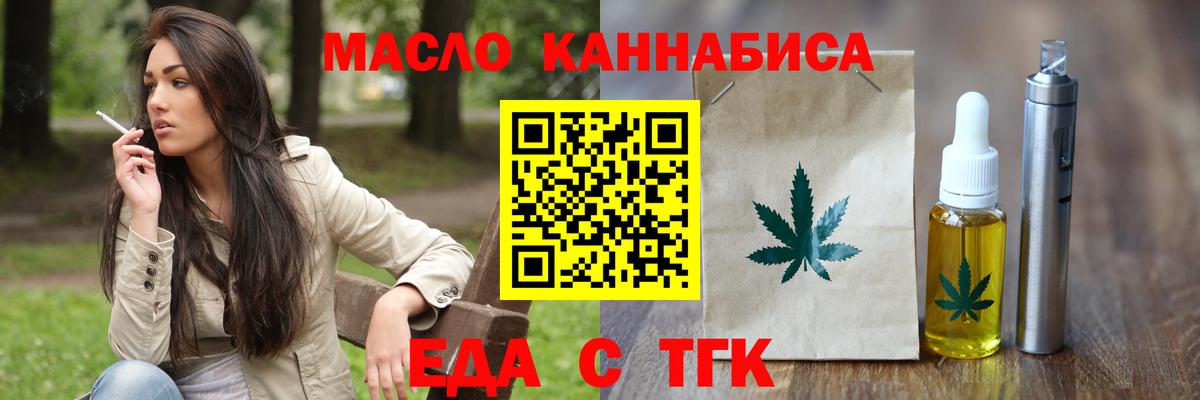 Canna-Cookies конопля Каменка