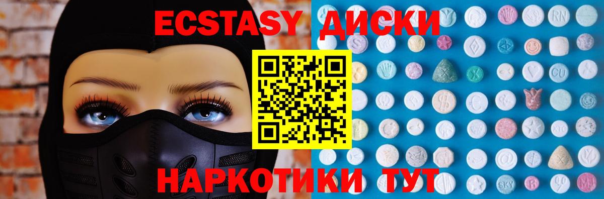 Экстази mix  Вход с VPN  Каменка  Ecstasy  ЭКСТАЗИ DUBAI 