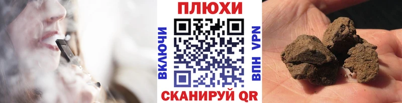 ГАШ Cannabis  Каменка 