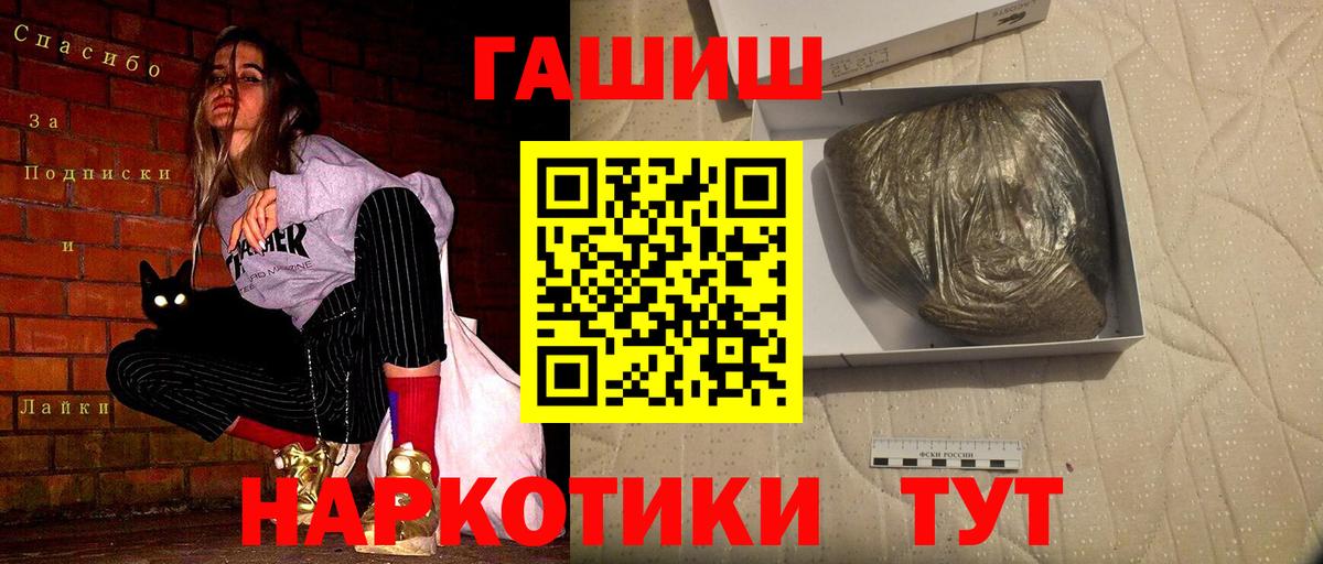 ГАШ Cannabis  ГАШ Ice-O-Lator  Каменка  Вход с VPN 