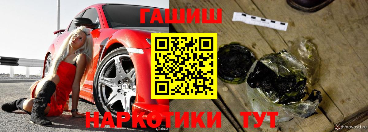ГАШИШ гарик Каменка