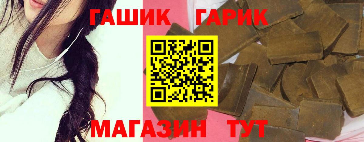 Гашиш AMNESIA HAZE Каменка