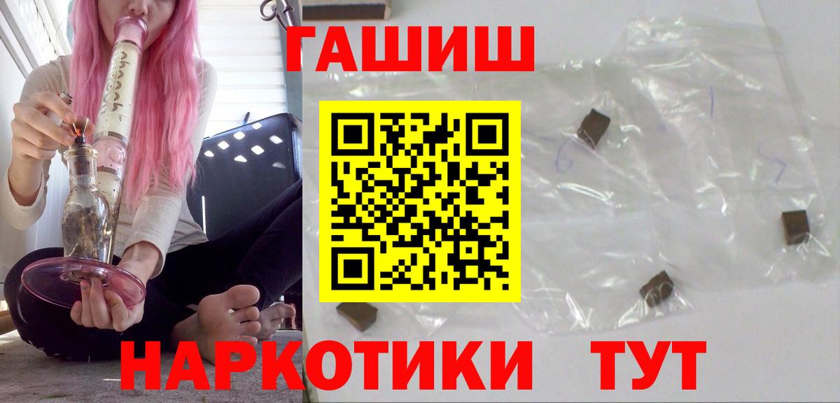 Метамфетамин Каменка