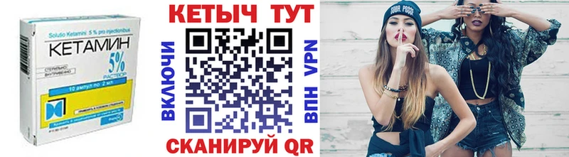 где можно купить наркотик Каменка КЕТАМИН VHQ