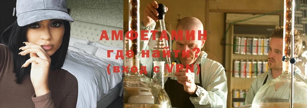герыч Михайловка