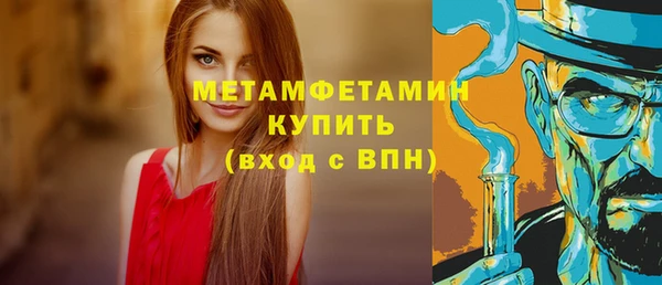 каннабис Гусиноозёрск