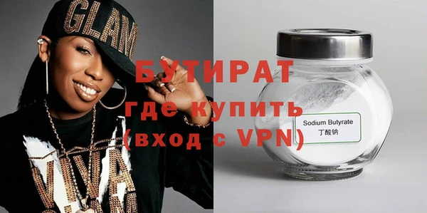 герыч Михайловка