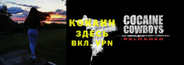 бошки Навашино