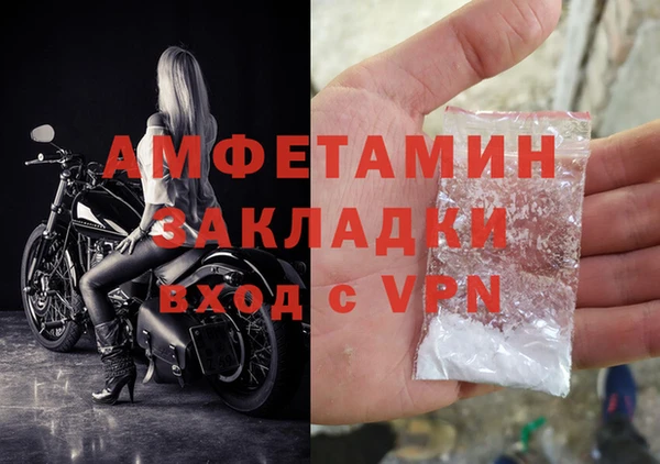 герыч Михайловка