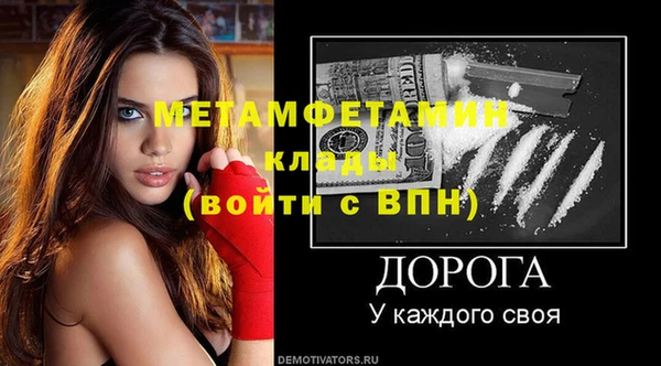 бошки Навашино