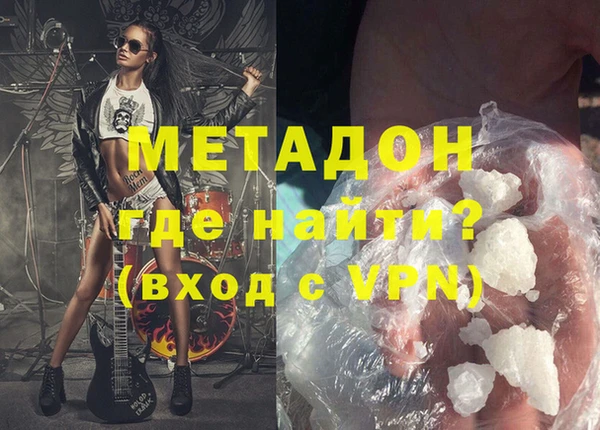 герыч Михайловка