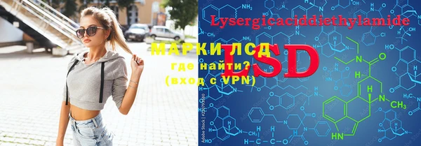 герыч Михайловка