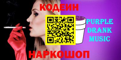 молекула духа Беслан