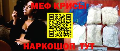молекула духа Беслан
