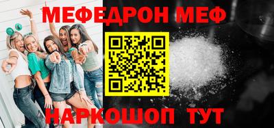 молекула духа Беслан
