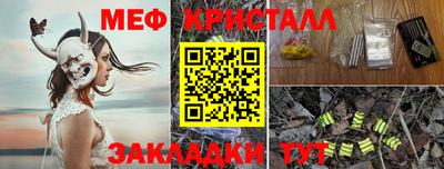 круглые Балаково