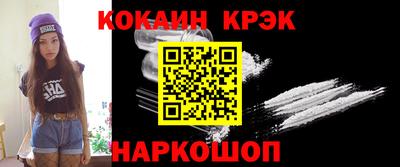 гашик Бийск