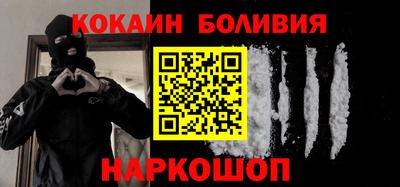 молекула духа Беслан