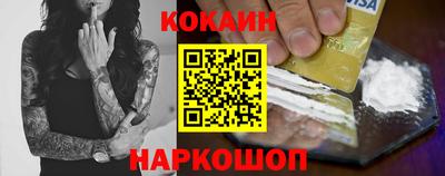 бошки Балашиха