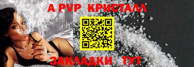 бошки Балашиха