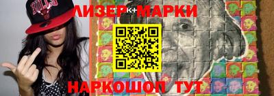 круглые Балаково