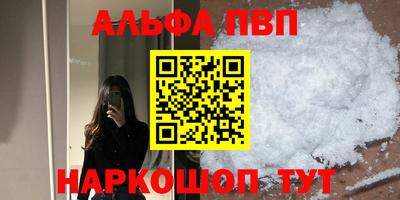 круглые Балаково