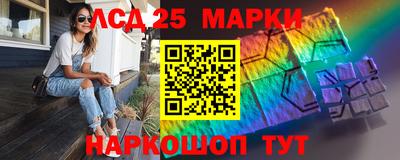 бутик Балахна