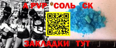 круглые Балаково