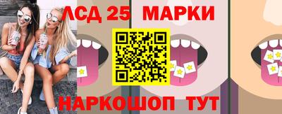 бутик Балахна