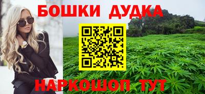 молекула духа Беслан