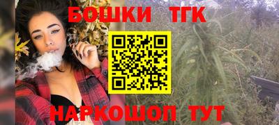 молекула духа Беслан