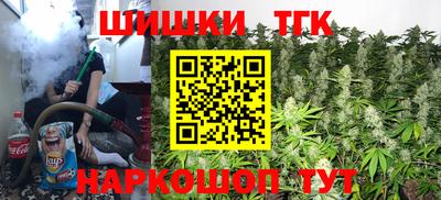 молекула духа Беслан