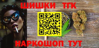 гашик Бийск