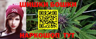 бутик Балахна