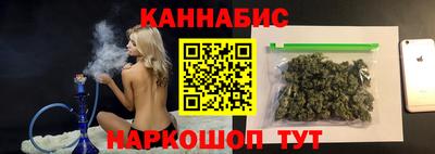 бутик Балахна