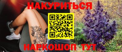 бошки Балашиха