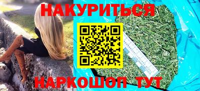 молекула духа Беслан