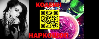 гашик Бийск