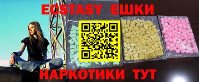 молекула духа Беслан