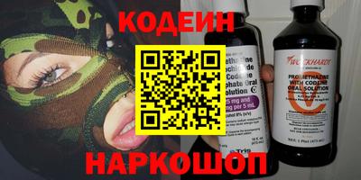 стаф Заволжье