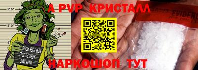 молекула духа Беслан