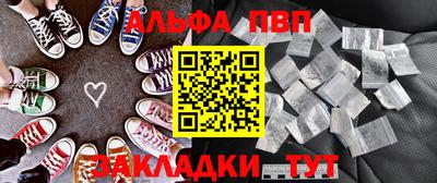 бошки Балашиха