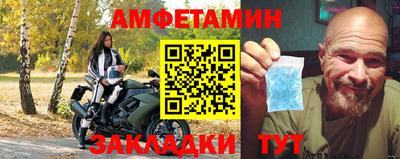 гашик Бийск