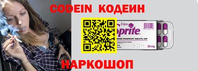 гашик Бийск